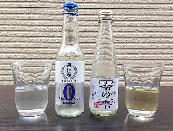 おすすめのノンアルコール日本酒【零の雫と月桂冠 …